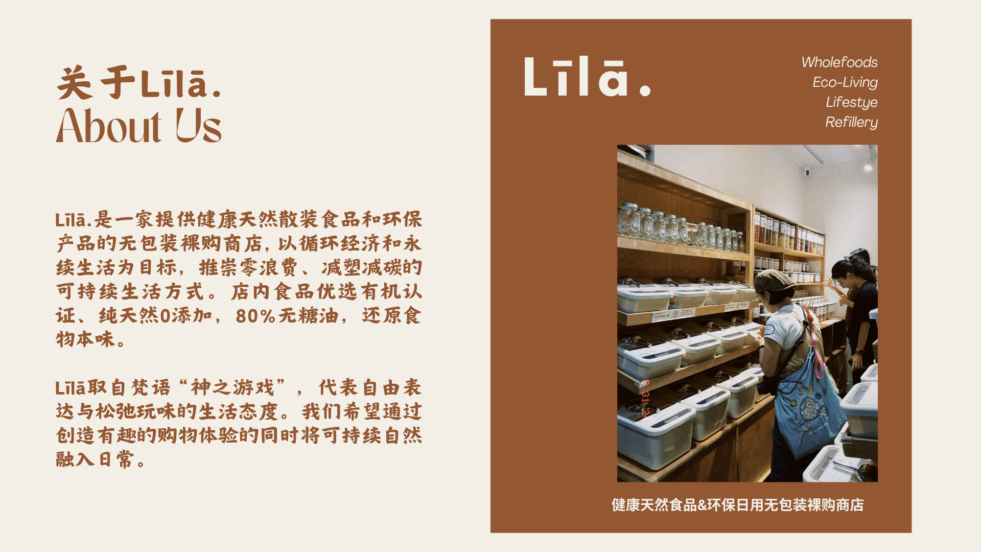 Lila brandbook page 2